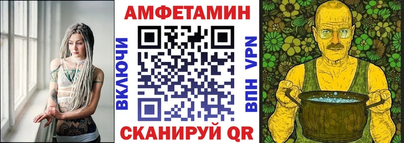 Амфетамин 97%  Нязепетровск 