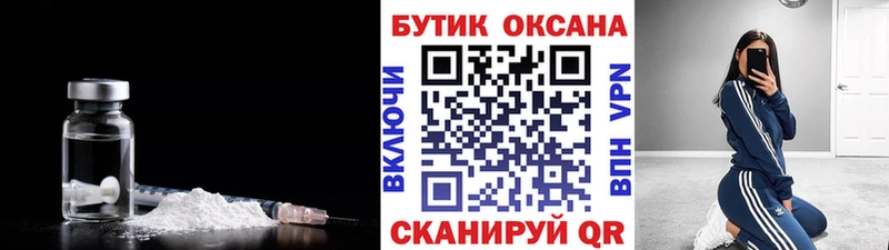 БУТИРАТ Butirat Нязепетровск