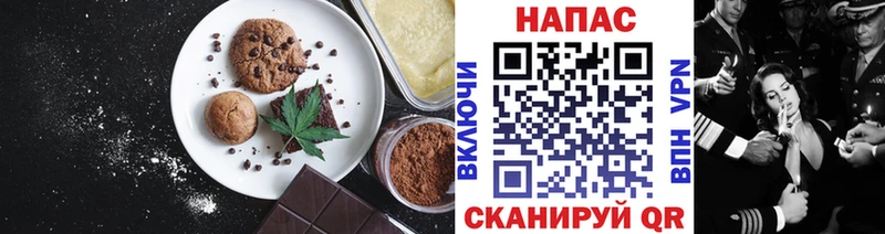 Canna-Cookies марихуана  где купить наркоту  Нязепетровск 