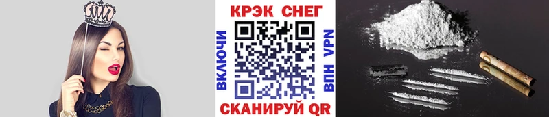 КОКАИН FishScale  цены   Нязепетровск 