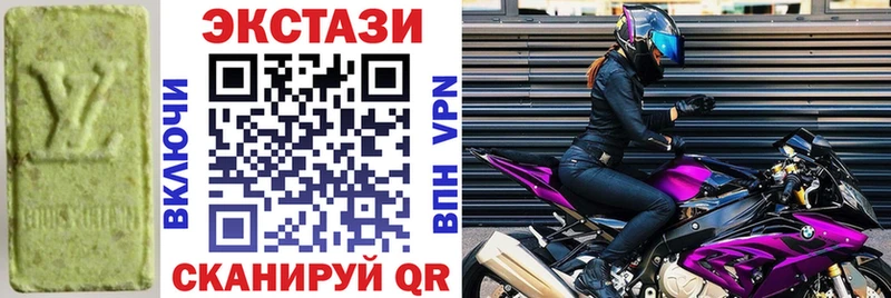 Экстази круглые  Нязепетровск 
