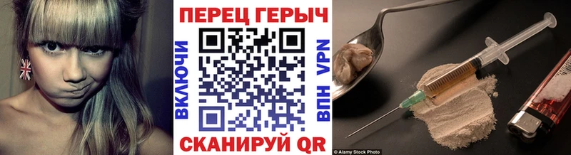 ссылка на мегу ONION  Нязепетровск  ГЕРОИН VHQ 