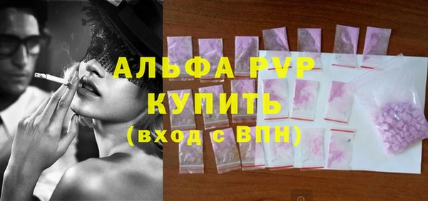 молекула духа Шали