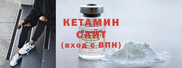 альфа пвп VHQ Шадринск