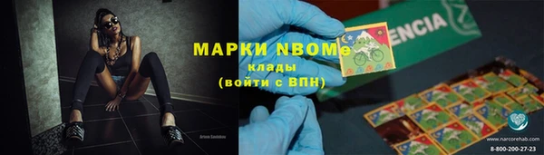 молекула духа Шали