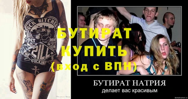 крисы Дмитров