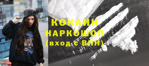 альфа пвп VHQ Шадринск