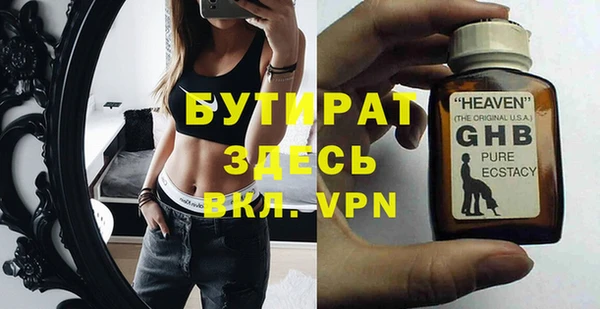 крисы Дмитров
