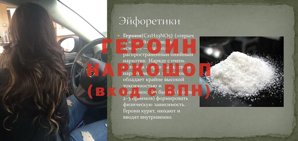 экстази Шарыпово