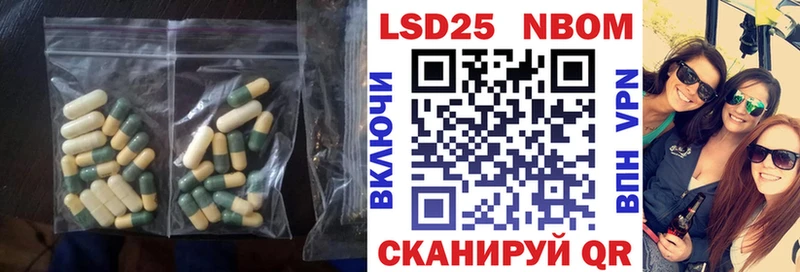 ЛСД экстази кислота Нязепетровск