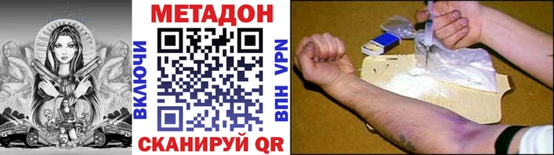 закладка  Нязепетровск  МЕТАДОН белоснежный 